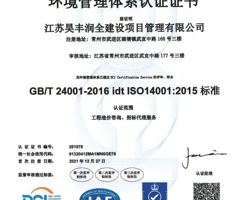 222ff532183408d2632a10731a8f6e7